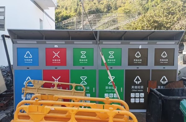 浙江溫州智能垃圾分類(lèi)房