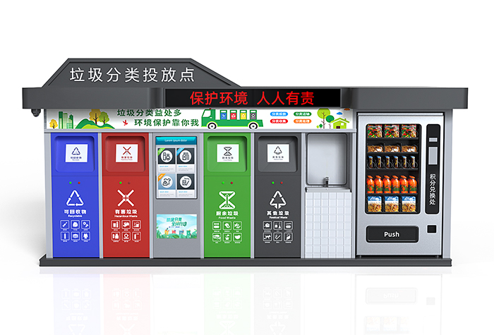 智能垃圾分類(lèi)房M-012